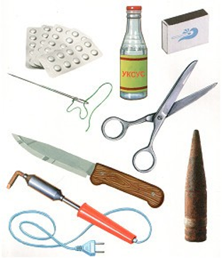 острые колющие и режущие предметы. острые предметы для детей. колющийся предмет. острые колющие и режущие предметы. острые и колющие предметы.