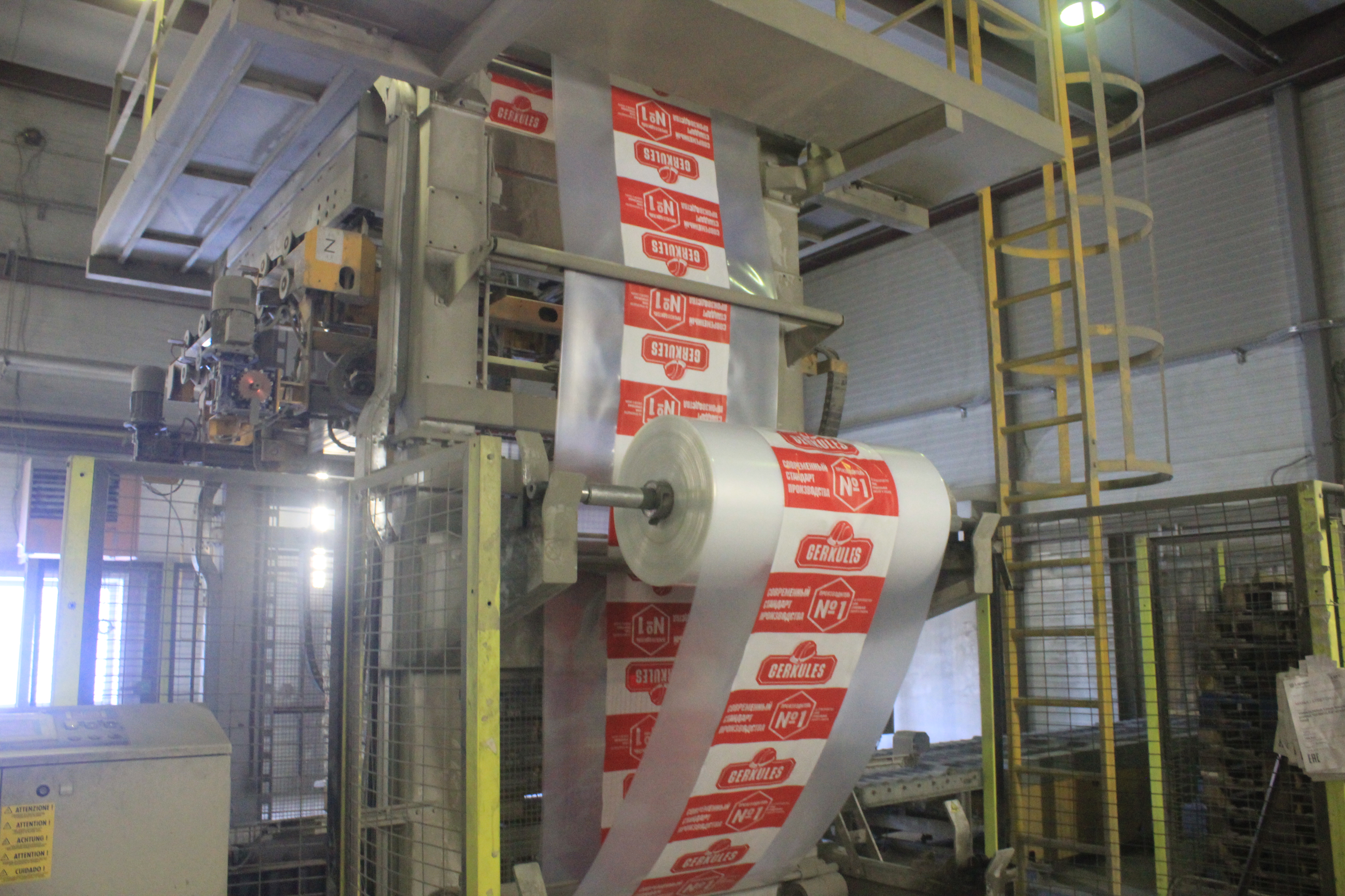 Геркулес завод. Завод геркулес. Ооо геркулес-сибирь. Завод геркулес клин. Завод геркулес клин.