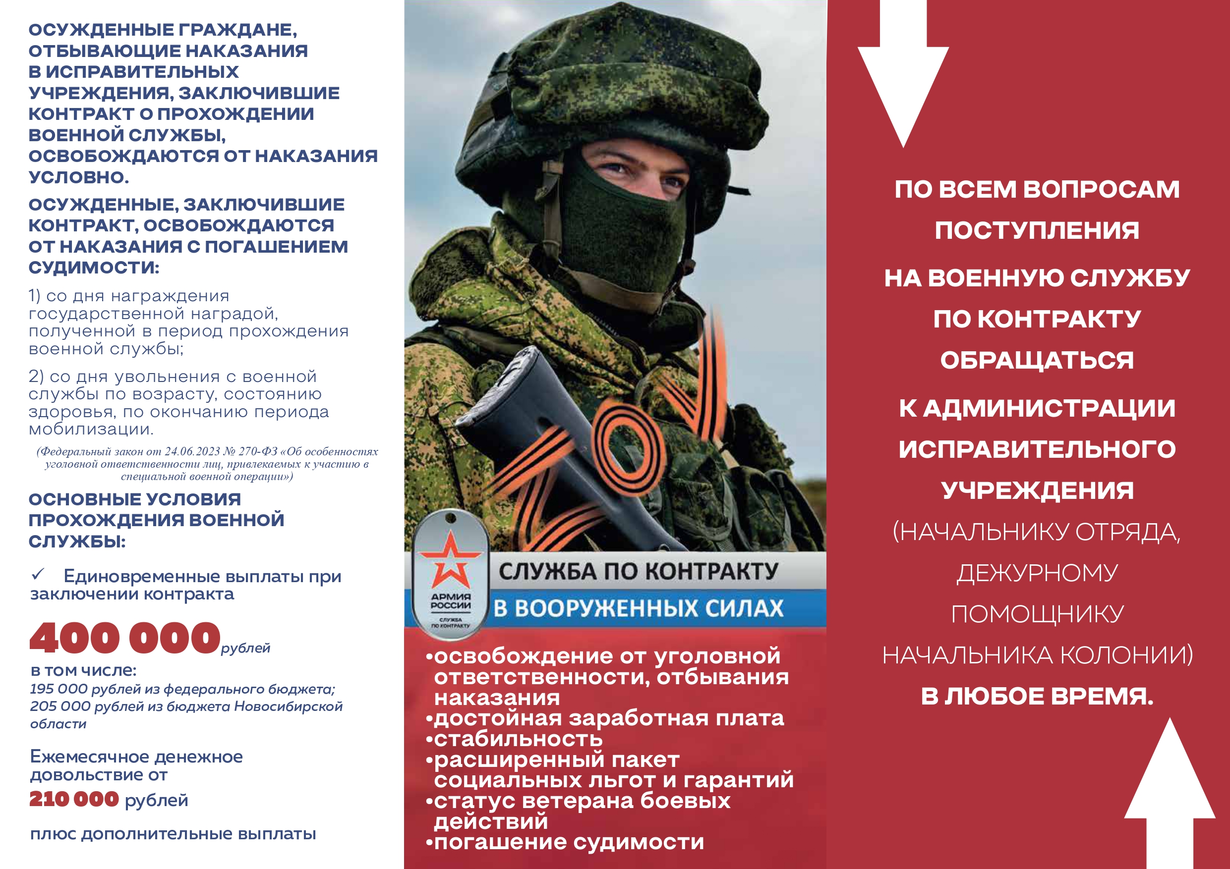 Договор вступает в силу после оплаты. Действие договора ст. Договор вступает в силу после оплаты. Договор вступает в силу после оплаты. Вступление договора.